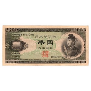 Giappone, 1000 yen (1950) senza data