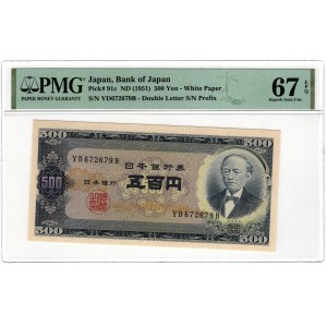 Japan, 500 yen 1951