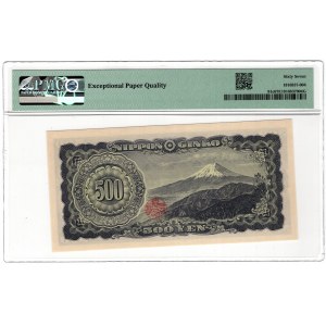 Japan, 500 yen 1951