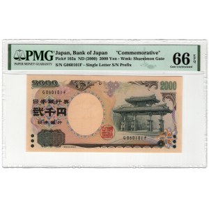 Japonsko, 2 000 jenov 2000
