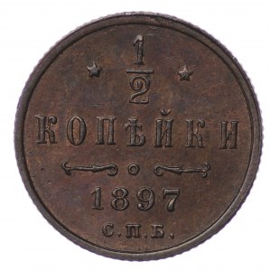 Russia, 1/2 kopecks 1897