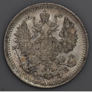 Russia, 5 kopecks 1912