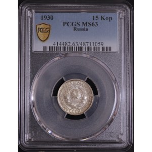 Russia, 15 kopecks 1930