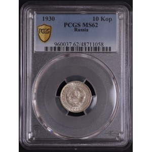 Russia, 10 kopecks 1930
