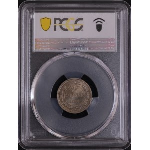 Russia, 15 kopecks 1923