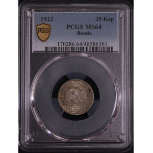 Russia, 15 kopecks 1923