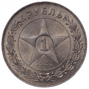 Rosja, 1 rubel 1922 A•Г, Petersburg - piękna