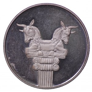 Iran, 25 rials 1971