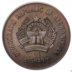 Afganistan, 50 afganis 1987