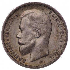 Russia, 50 kopecks 1912