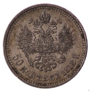 Russia, 50 kopecks 1912