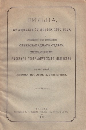 Vilniaus statistika, 1875, Vilna, nach der Volkszählung vom 18. April 1875, durchgeführt unter der Leitung der Nordwestlichen Abteilung der Kaiserlich Russischen Geographischen Gesellschaft