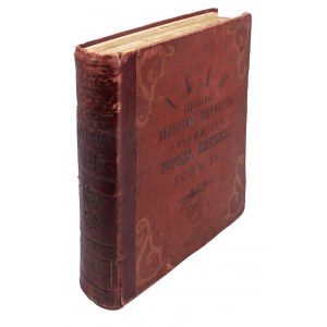 Vilniaus istorijos šaltiniai, 1893, Acts issued by the Vilna Commission for the Examination of Ancient Acts.