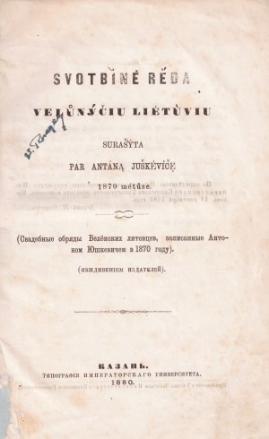 Juška Riti nuziali lituani 1880, Antanas Juška (1819-1880); Jonas Juška (1815-1886)