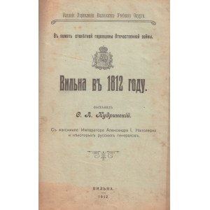 Vilnius während des Krieges von 1812, Kudrinsky Fedot Andreyevich (1867-1933)