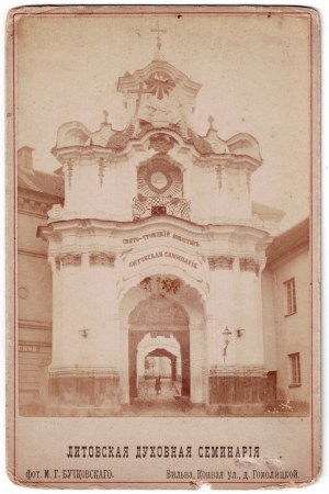 Baziliánska brána s vývesným štítom seminára, Miron Boutkowsky (1865 - po 1902)