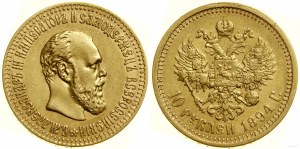 Russia, 10 rubli, 1894 АГ, San Pietroburgo
