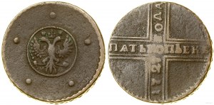 Rosja, 5 kopiejek, 1727 HД, Nabereżnyj Dwór (Moskwa)