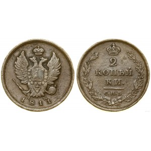 Russland, 2 Kopeken, 1811 СПБ MК, St. Petersburg