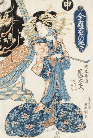 Utagawa Toyoshige (Toyokuni II) (1777-1835), Oiran Nagatayü z domu Okamoto-ya, po 1825
