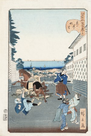 Utagawa Hirokage (artiste actif entre 1855 et 1865), Vue de Kasumigaseki (Kasumigaseki no chôbô), 1859