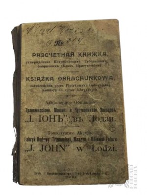 Książka German Grabowski, “Pamiątka z Łagiewnik z Nowenną do Świętego Antoniego”, Warszawa : 