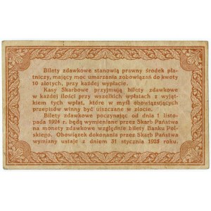 50 groszy 1924 - Bilet zdawkowy