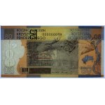 PWPW - 80. rocznica urodzin Krzysztofa Pendereckiego (2013) - KP0000000