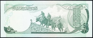 Afghanistan, 50 Afghanis 1973