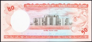 Bangladesch, 50 Taka 1986