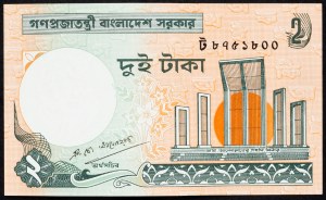 Bangladesch, 2 Taka 1991