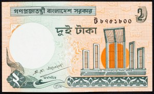 Bangladéš, 2 Taka 1991