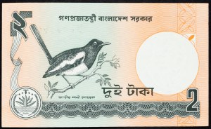 Bangladesz, 2 Taka 1991