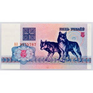 Belarus, 5 Rubl 1992