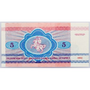 Belarus, 5 Rubl 1992