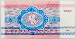 Biélorussie, 5 Rubl 1992