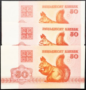 Bielorussia, 50 Kopějek 1992
