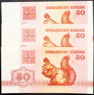 Bielorusko, 50 Kopějek 1992