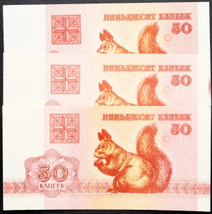 Belarus, 50 Kopějek 1992