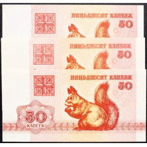 Belarus, 50 Kopějek 1992