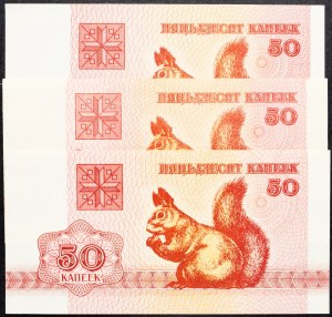 Bielorussia, 50 Kopějek 1992
