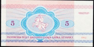 Białoruś, 5 rubli 1992