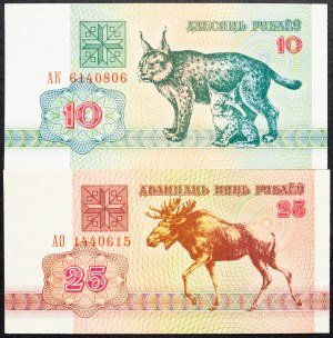 Weißrussland, 10, 25 Rubl 1992