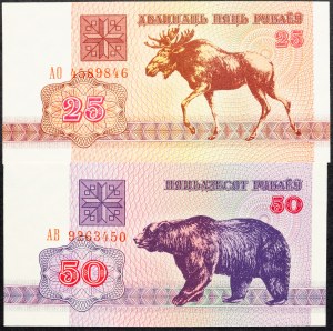 Bielorussia, 25, 50 Rubl 1992