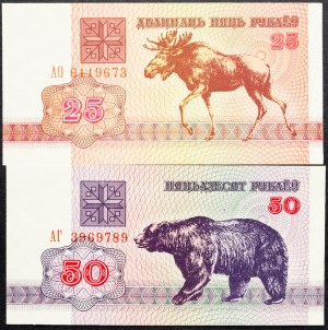 Belarus, 25, 50 Rubl 1992