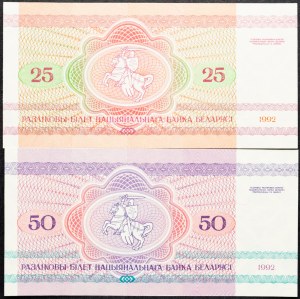 Bielorusko, 25, 50 rubľov 1992