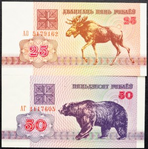 Belarus, 25, 50 Rubl 1992