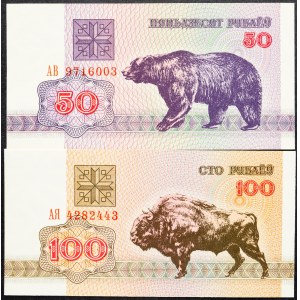 Belarus, 50, 100 Rubl 1992