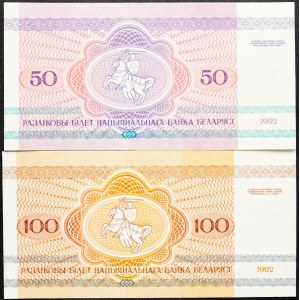 Belarus, 50, 100 Rubl 1992