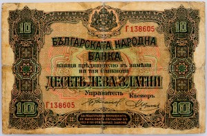 Bulgarie, 10 Leva Zlatni 1917